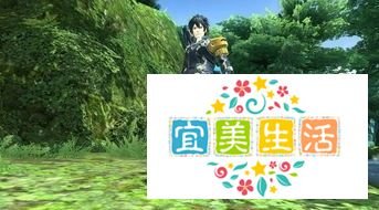 梦幻之星2 攻略