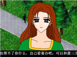 胡侦探传说之七种武器的结局对话