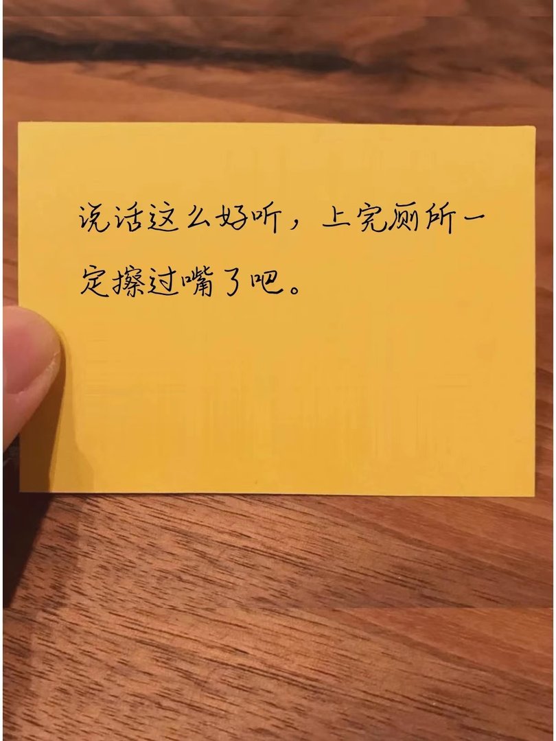 当代女网友怼人能斯文到什么程度