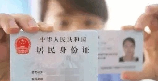 身份证422开头是哪里