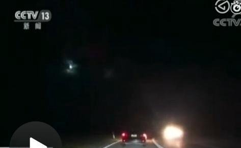 火球划过澳大利亚，画面震撼，是陨石还是外星人？