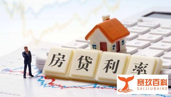 多家银行上调！杭州房贷利率三级跳：首套5.6%，二套5.7%