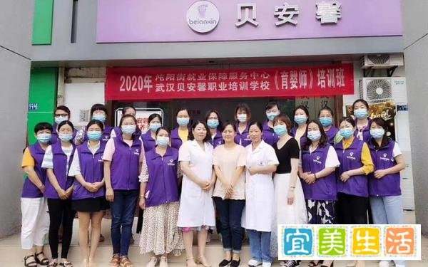 月嫂培训班的费用是多少？