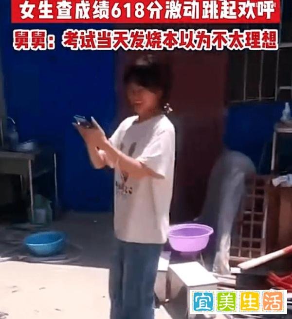 复读女生涨61分坐地大哭,双胞胎姐妹高考查分均超600分,考618分挨个房间报喜