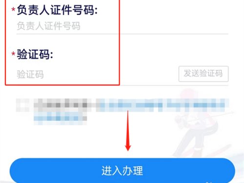 个体工商户变更地址怎么办