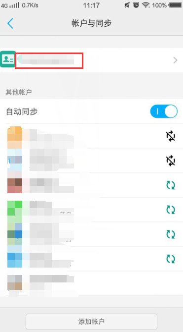 vivov3怎么刷机,刷机后的vivo帐号怎么可以重置