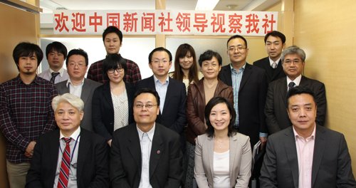日本新华侨报的介绍