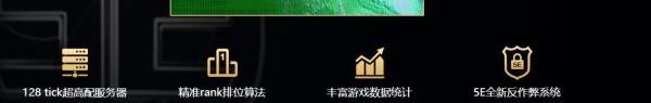 5e对战平台出现下载Client.exe出错怎么办