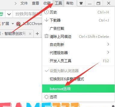 电脑无法显示此页怎么办?