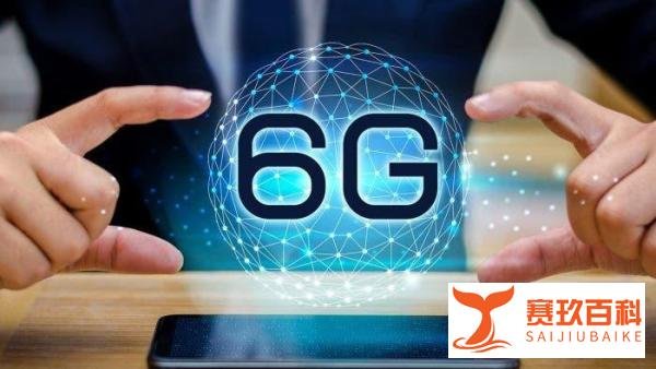 俄罗斯投资超5亿美元决定绕过5G阶段，直接开发6G网络