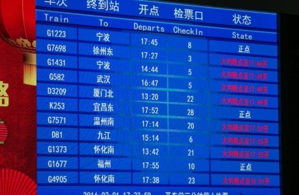 动车晚点一般是因为什么 动车晚点是什么情况