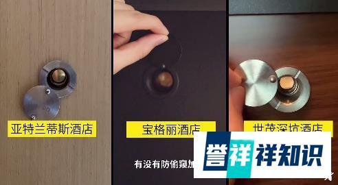 5000元一晚!超五星酒店隐私漏洞测评:陌生人能轻松进房间,宝格丽楼下洗澡楼上看得见