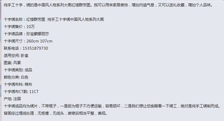 何以笙箫默何以玫结局是什么和谁在一起死了吻戏床戏第几集