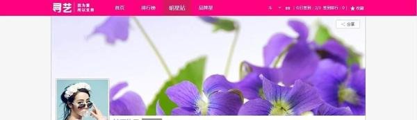 寻艺网页版如何签到
