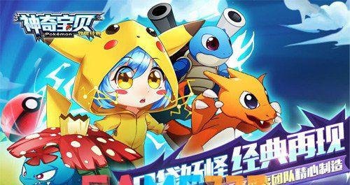 神奇宝贝DP180：经典再现，探险与战斗的新篇章