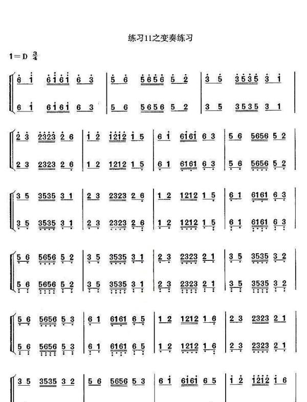 音乐中变奏、变奏曲、变奏曲式的区别