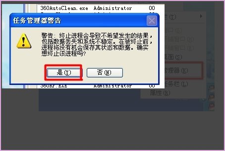 一台电脑如何多开QQ？