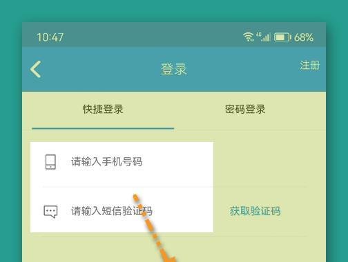 手机免费开一卡通