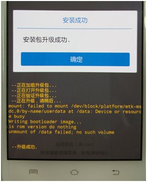 vivov3怎么刷机,刷机后的vivo帐号怎么可以重置