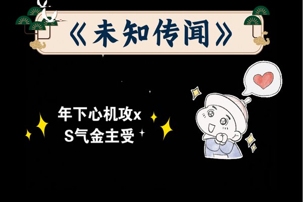 江冉遗的小说有哪些?
