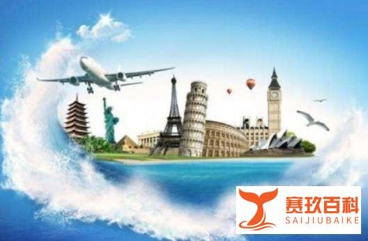 出国商务考察如何做好前期工作呢