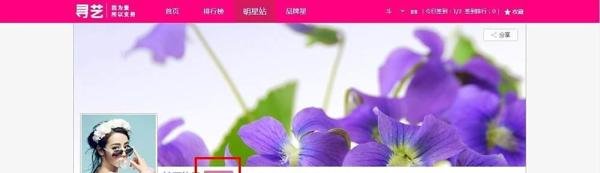 寻艺网页版如何签到