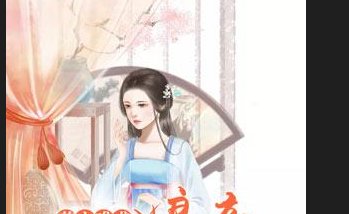 谢云瑾和陆娇是什么小说