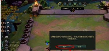 lol云顶之弈几分钟才可以投降