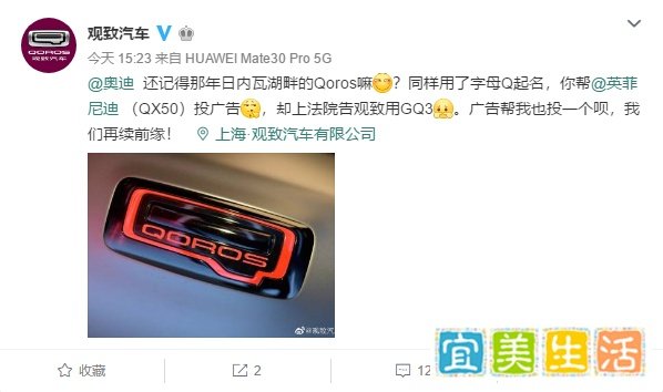 奥迪广告被“换车”，腾讯致歉，多家车企排队蹭热点