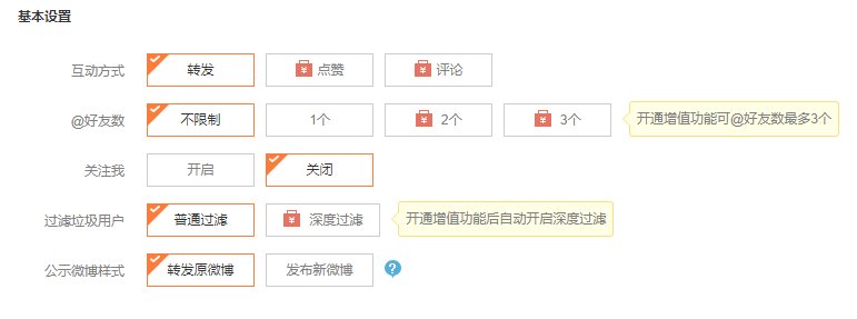 年会用免费抽奖软件