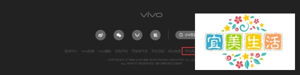 vivo手机真伪查询官方网站