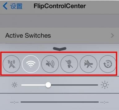 iOS7插件FlipControlCenter：[1]怎么样
