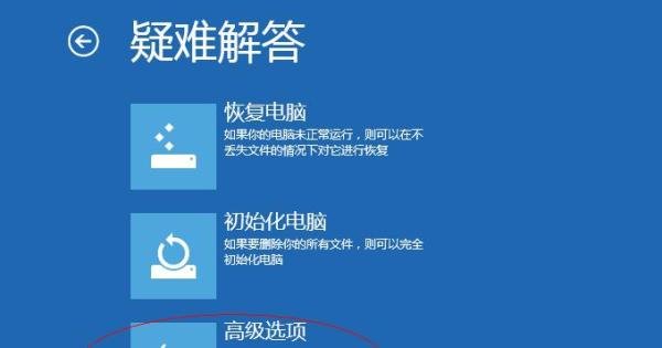解决64位windows8安装驱动时出现签名错误
