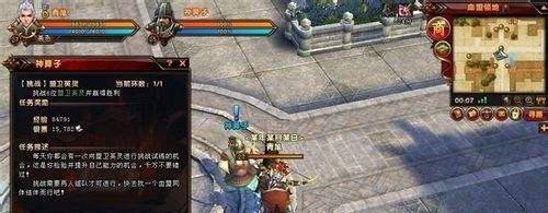 轩辕传奇银币怎么获得
