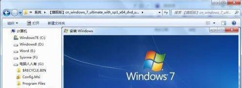 电脑提示无效的windows映像怎么办