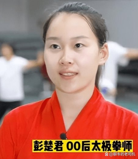 女孩13岁爱上太极,闭关三年成拳师,她现在怎么样了呢?