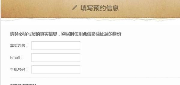 怎么抢购小米3技巧，红米手机抢购攻略？