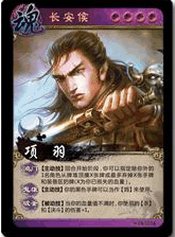 英雄杀“魂”武将的技能是什么?