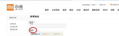 怎么抢购小米3技巧,红米手机抢购攻略?