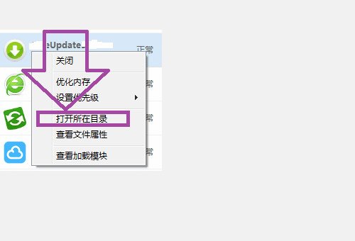 更新失败update. exe-系统错误怎么解决?