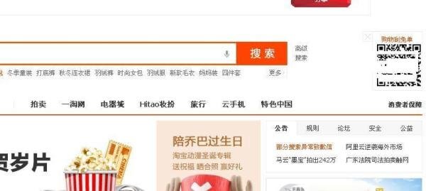 淘金币怎么领取天猫魔盒