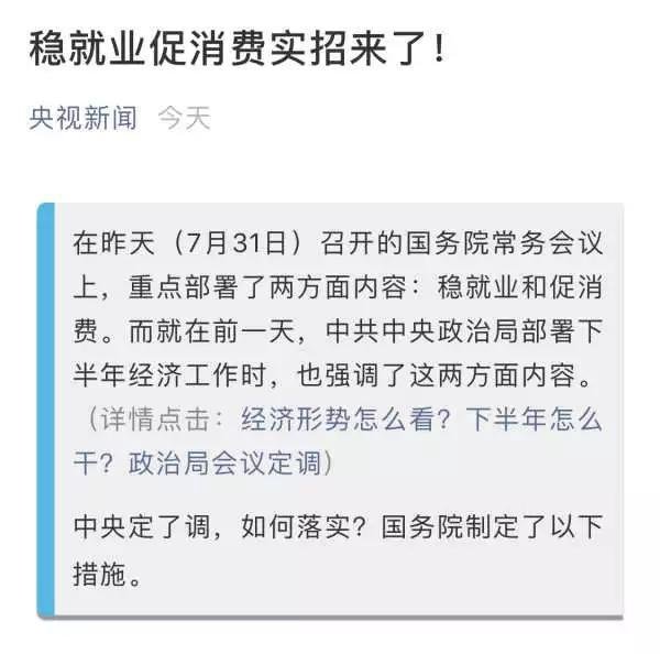 美联储降息、国家不依赖房地产、大连发布限涨令,我们怎么办?