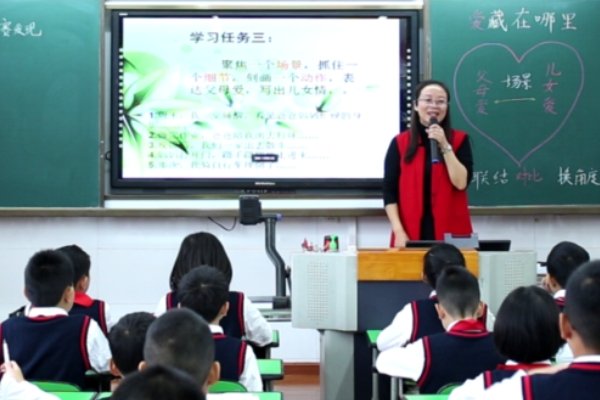 洋字的拼音
