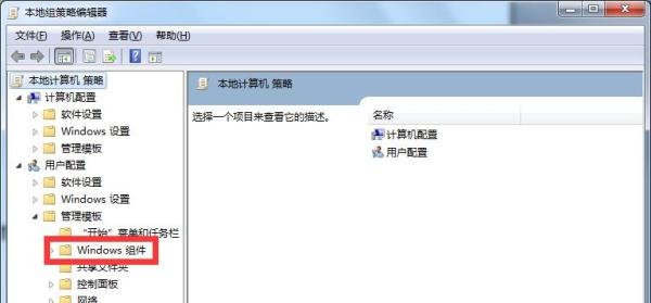 Win7如何解决打开文件总弹出“安全警告提示”