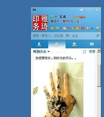 qq网络硬盘在哪里打开，qq网络硬盘找不到怎么办