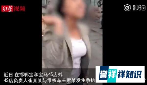 “宝马姐”就怒怼维权车主致歉上热搜,维权困局如何解?