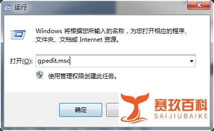 怎么修改电脑主页