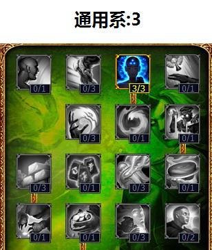 s5上单石头人天赋加点图 s5石头人上单天赋加点