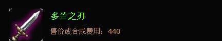 lol麦林炮手出装顺序 lol小炮出装