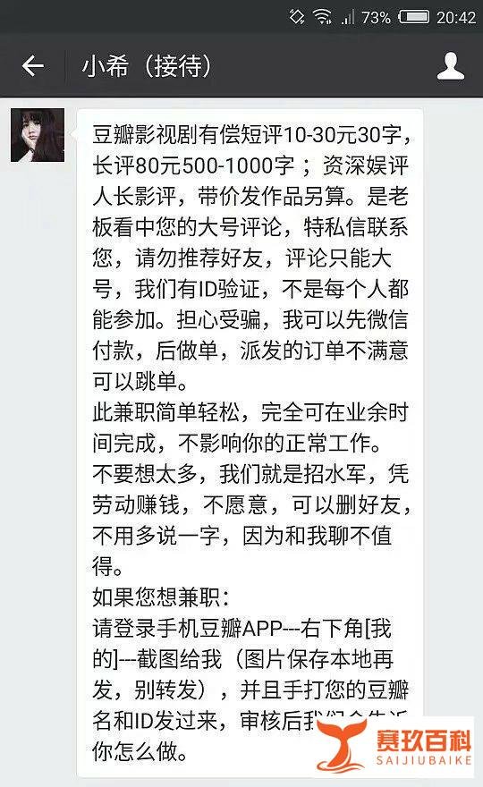 徐峥团队要求改稿,新京报强硬辞退,娱乐记者=软文写手?